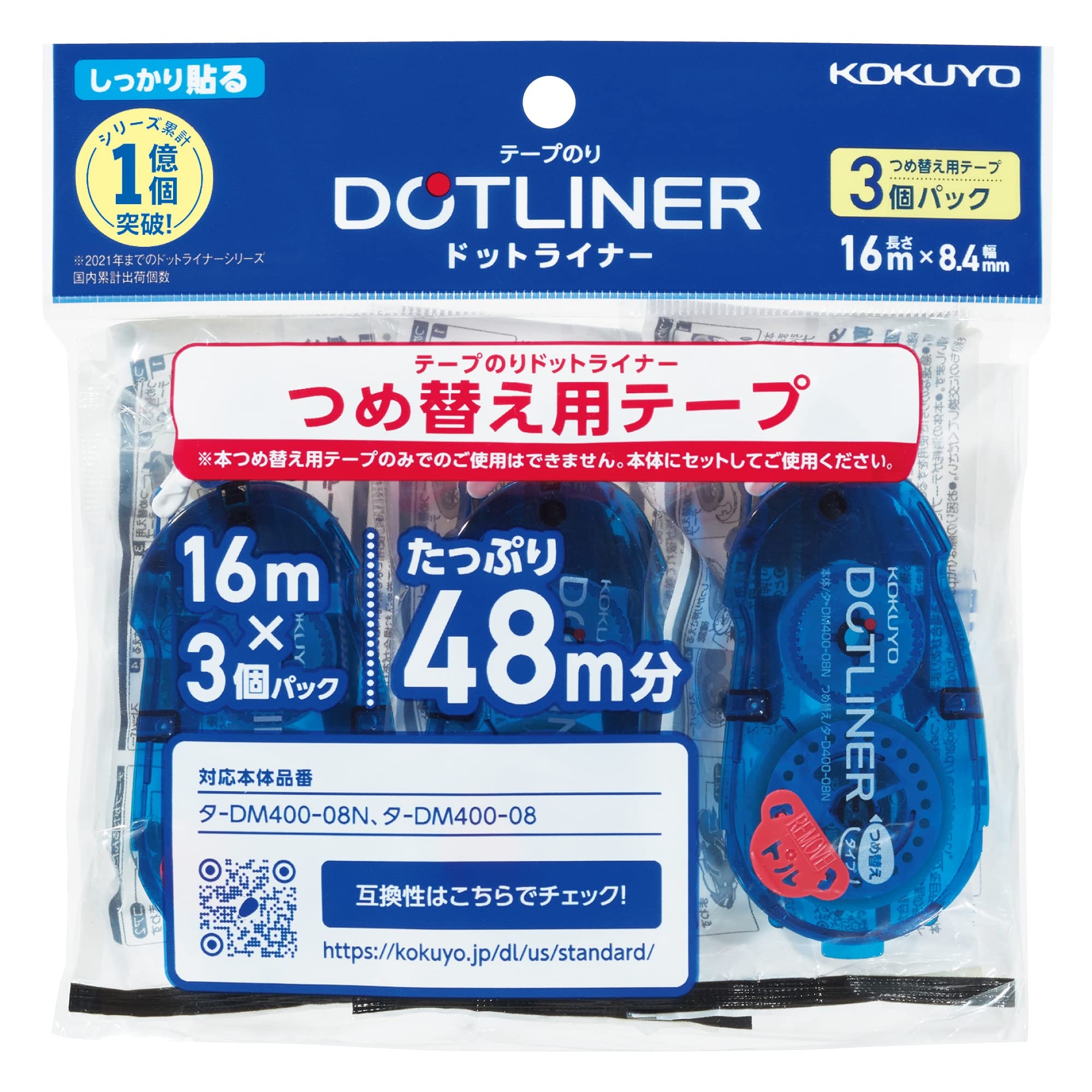 Amazon KOKUYO Glue Tape Refill For Scrapbooking 3 Pack 52 5 Ft X 0 33 In Double Sided Tape Roller For Crafts Blue Dot Pattern Tape Runner Adhesive Scrapbook Supplies Japan Import TA D400 08NX3 